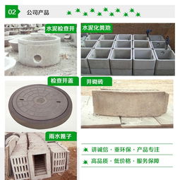混凝土检查井砌块生产厂家 阳谷如何凭借品质与技术赋能市政工程